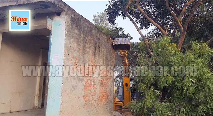 Ayodhya Samachar