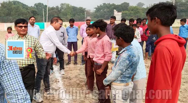 Ayodhya Samachar